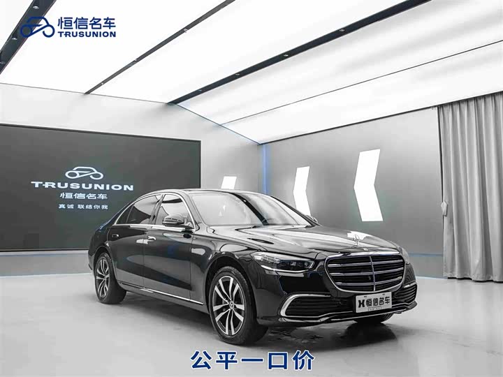 Mercedes-Benz S-Class 2024 2024款 S 400 L 豪华型
