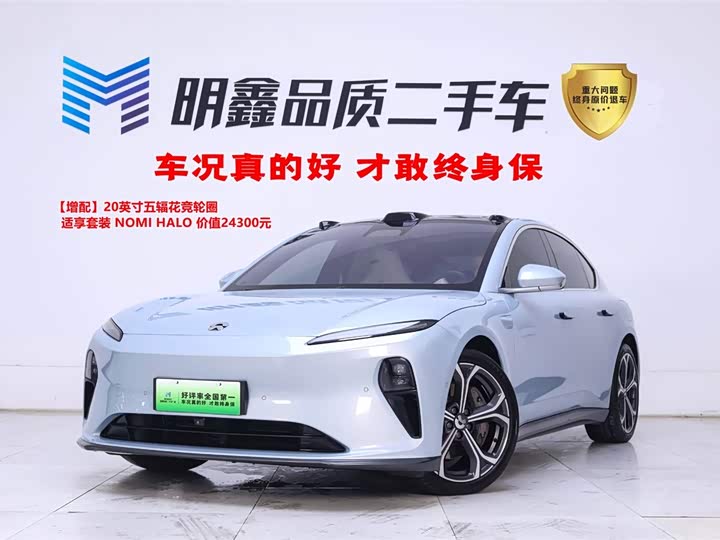 Nio ET5 2024 2024款 75kWh