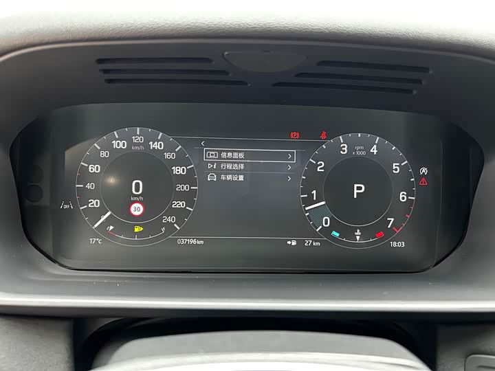 Land Rover Discovery 2024 2024款 360PS S