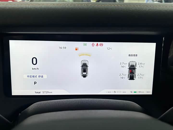 Changan Deepal G318 2025 2025款 无忧穿越版 四驱秘境版