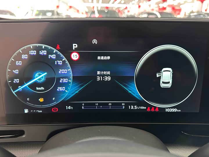 Kia Sportage 2023 2023款 2.0T 两驱旗舰版