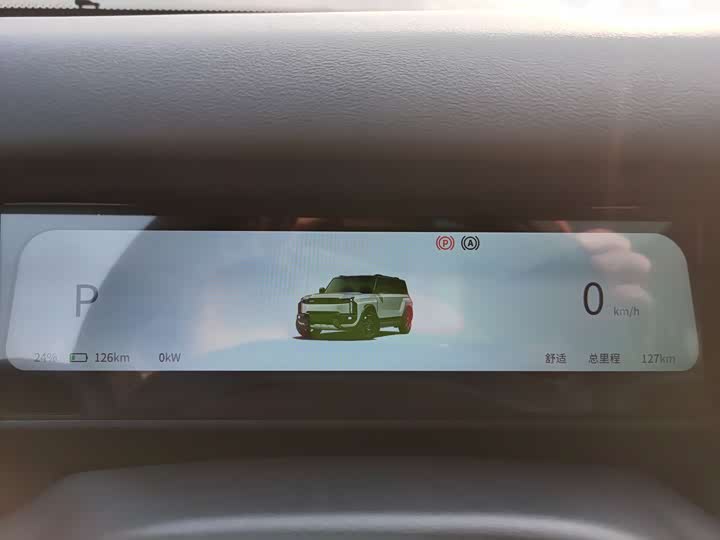 Chery iCar 03T 2024 2024款 520km 两驱长续航版