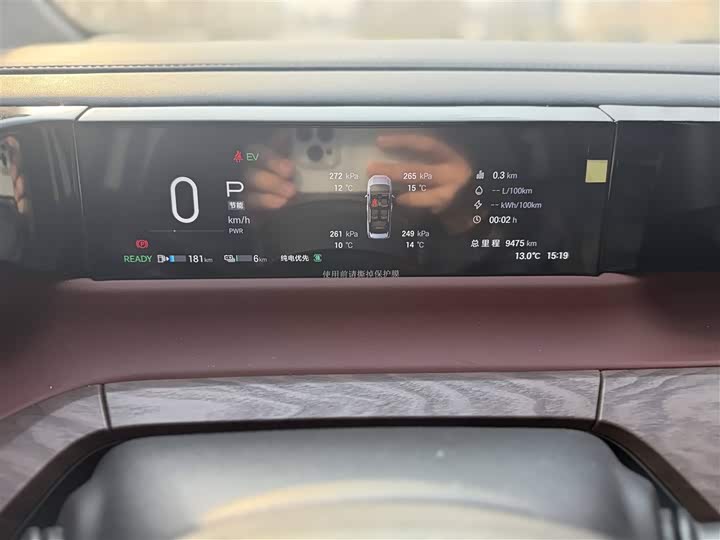 GAC Trumpchi E8 2024 2024款 150km MAX+