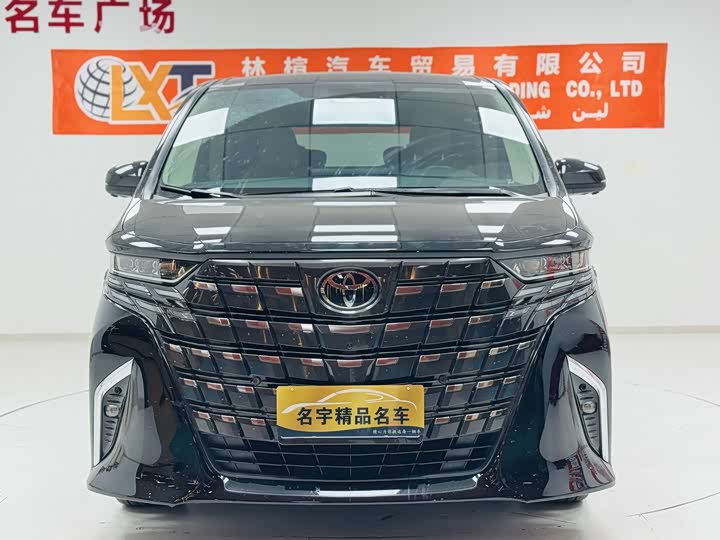 Toyota Alphard 2024 2024款 双擎 2.5L 臻享版
