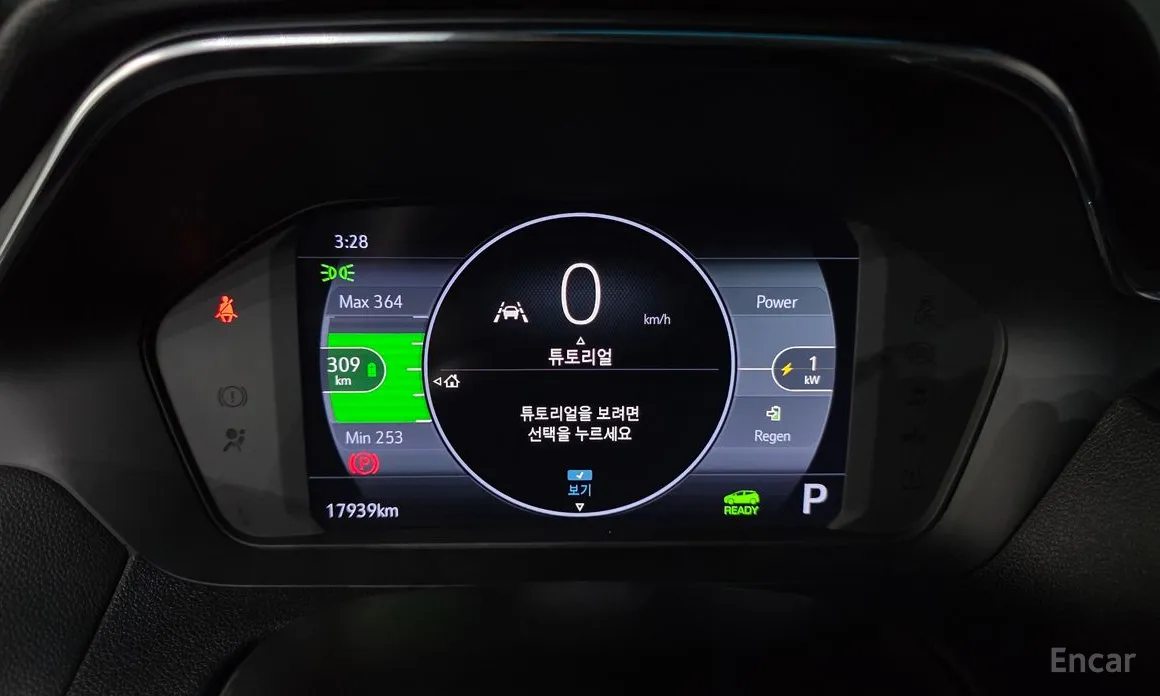 Chevrolet Bolt EV 2021 EV Premier