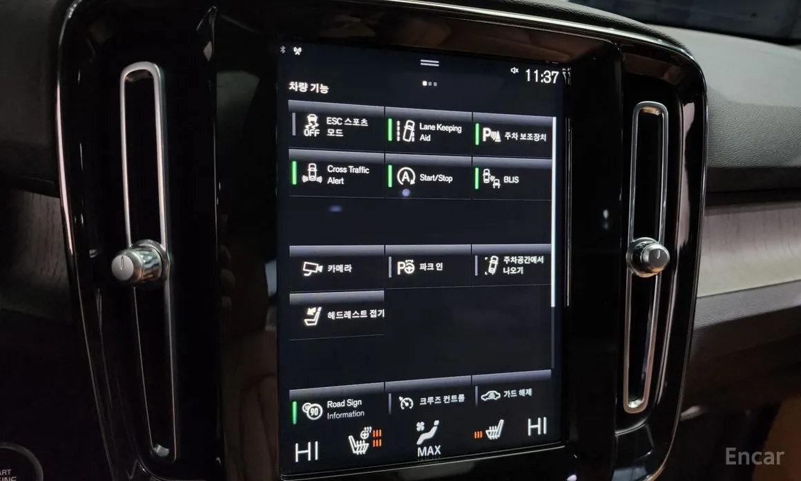 Volvo XC40 2018 B4 Inscription