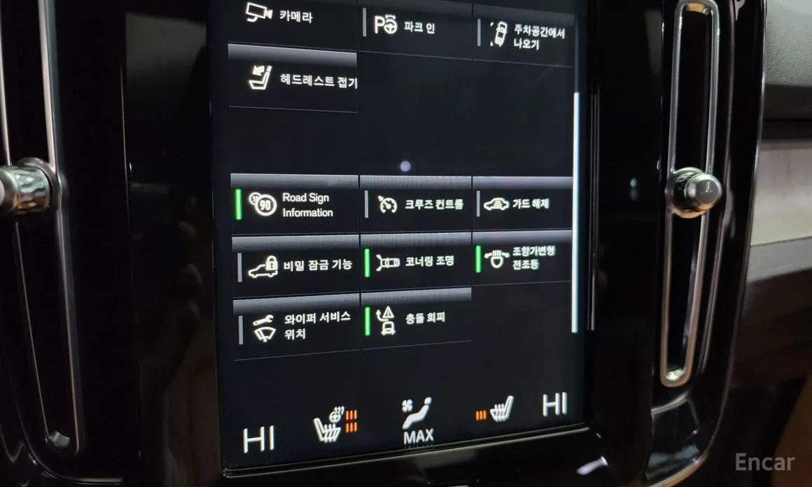 Volvo XC40 2018 B4 Inscription