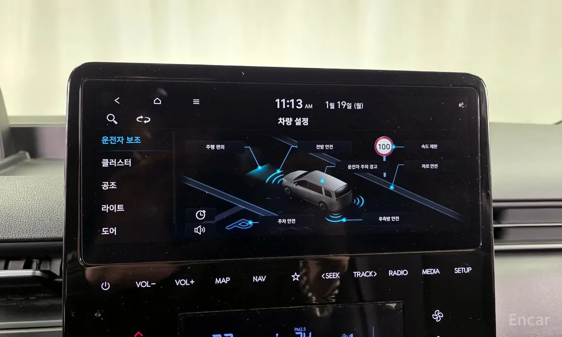 Hyundai Staria 2021 L3.5 Cargo 3-Seater