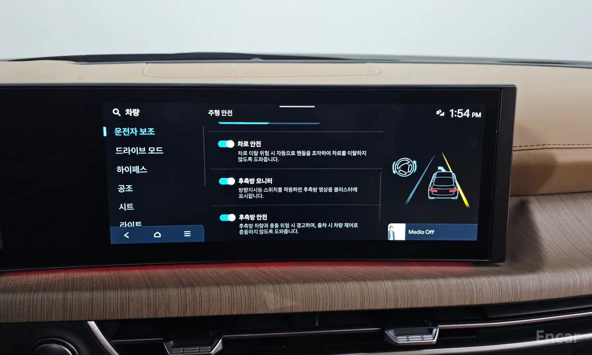 Hyundai Sonata 2023 1.6 Turbo