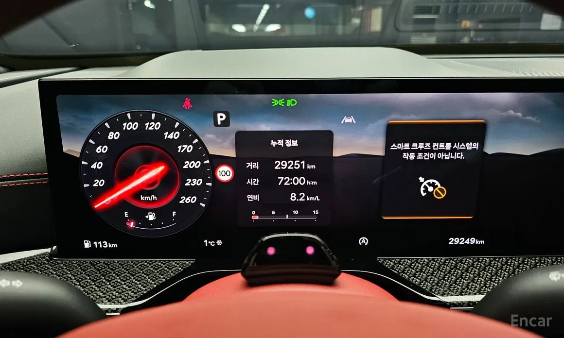 Genesis GV80 2023 2.5T Gasoline AWD