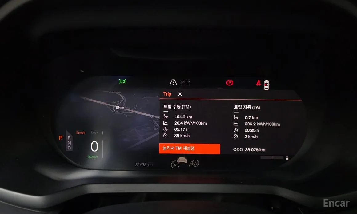 Polestar 2 2022 Longrange Singlemotor