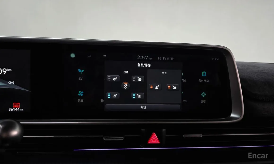 Hyundai Ioniq 6 2022 Long Range AWD