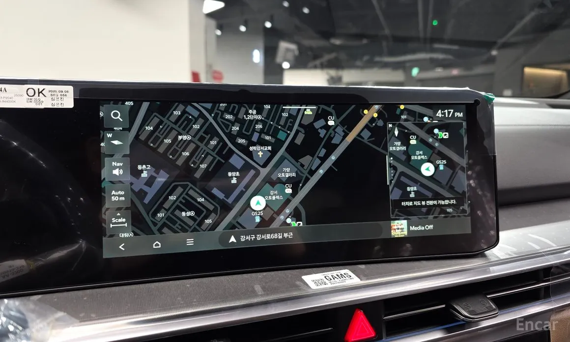 Kia Sorento 2023 Diesel 2.2 4WD