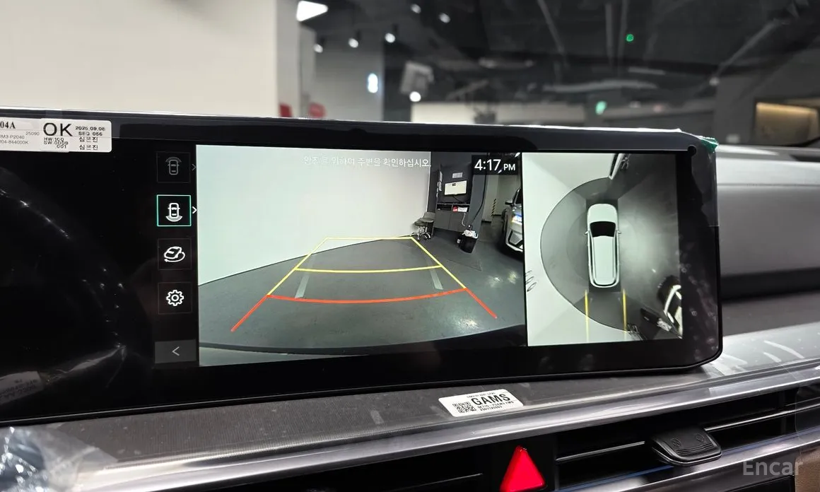 Kia Sorento 2023 Diesel 2.2 4WD