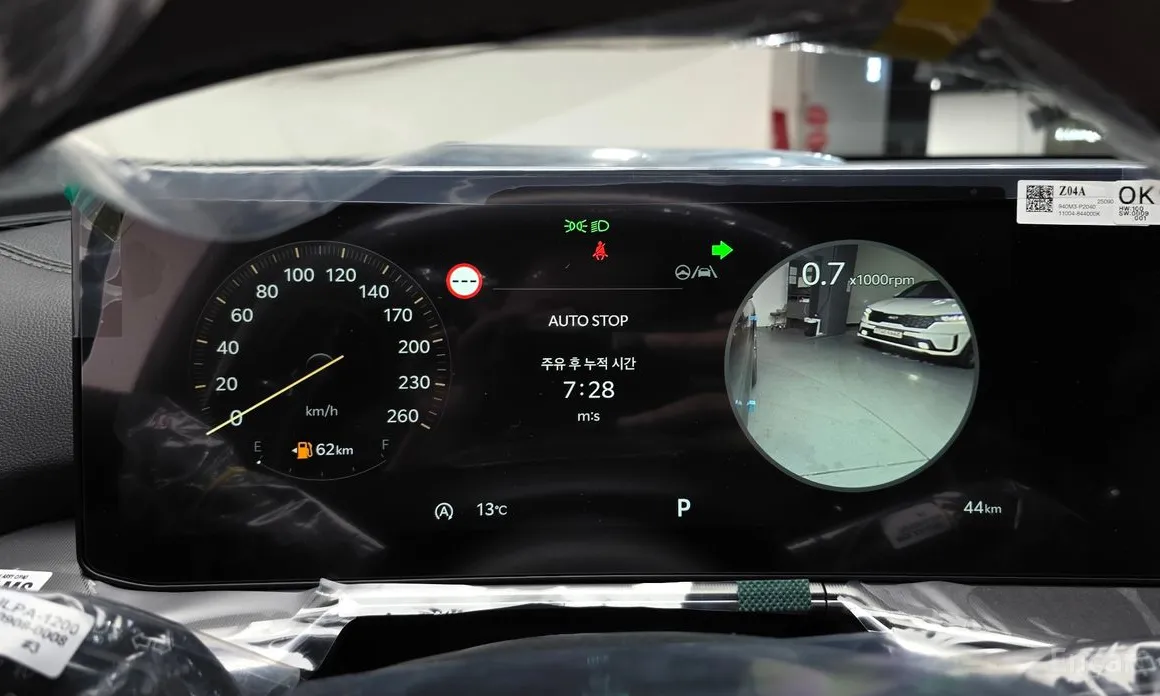 Kia Sorento 2023 Diesel 2.2 4WD