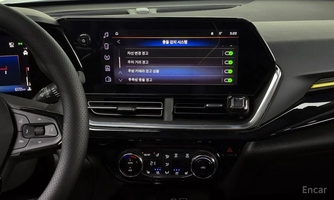 Chevrolet Trax 2023 1.2 ACTIV