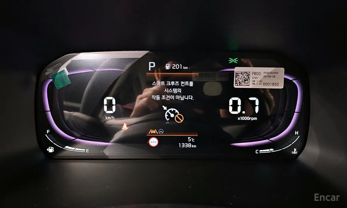 Kia Morning 2023 Signiture