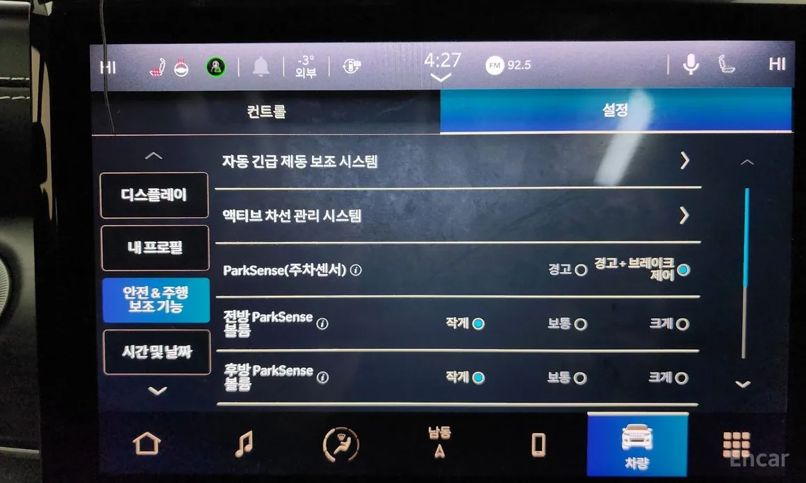 Jeep Cherokee 2021 3.6 Overland