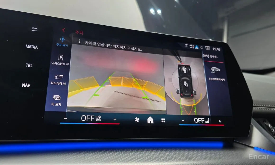 BMW X1 2023 M35i xDrive