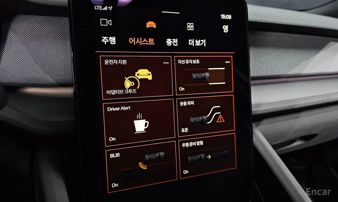 Polestar 2 2022 Longrange Singlemotor