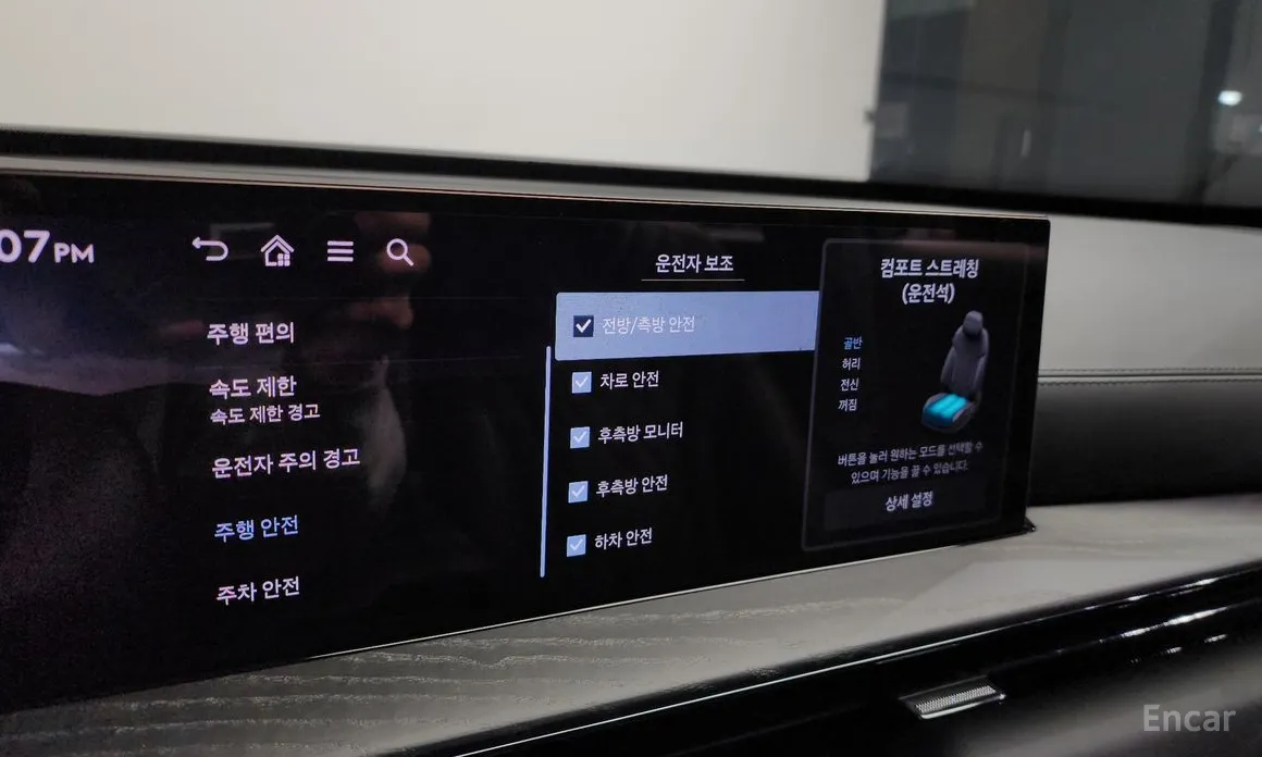 Genesis GV80 2020 2.5T Gasoline AWD