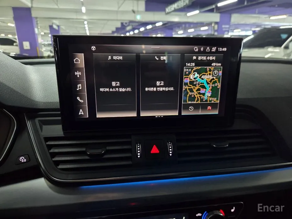 Audi Q5 2017 45 TFSI Quattro