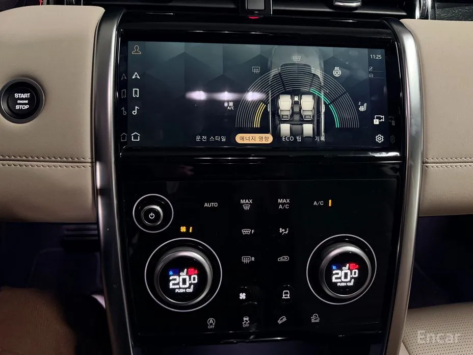 Land Rover Discovery Sport 2020 P250 S