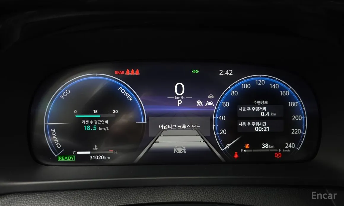 Toyota Crown 2023 2.5 4WD Hybrid