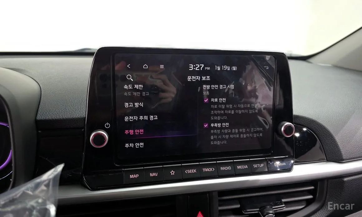 Kia Morning 2023 Prestige