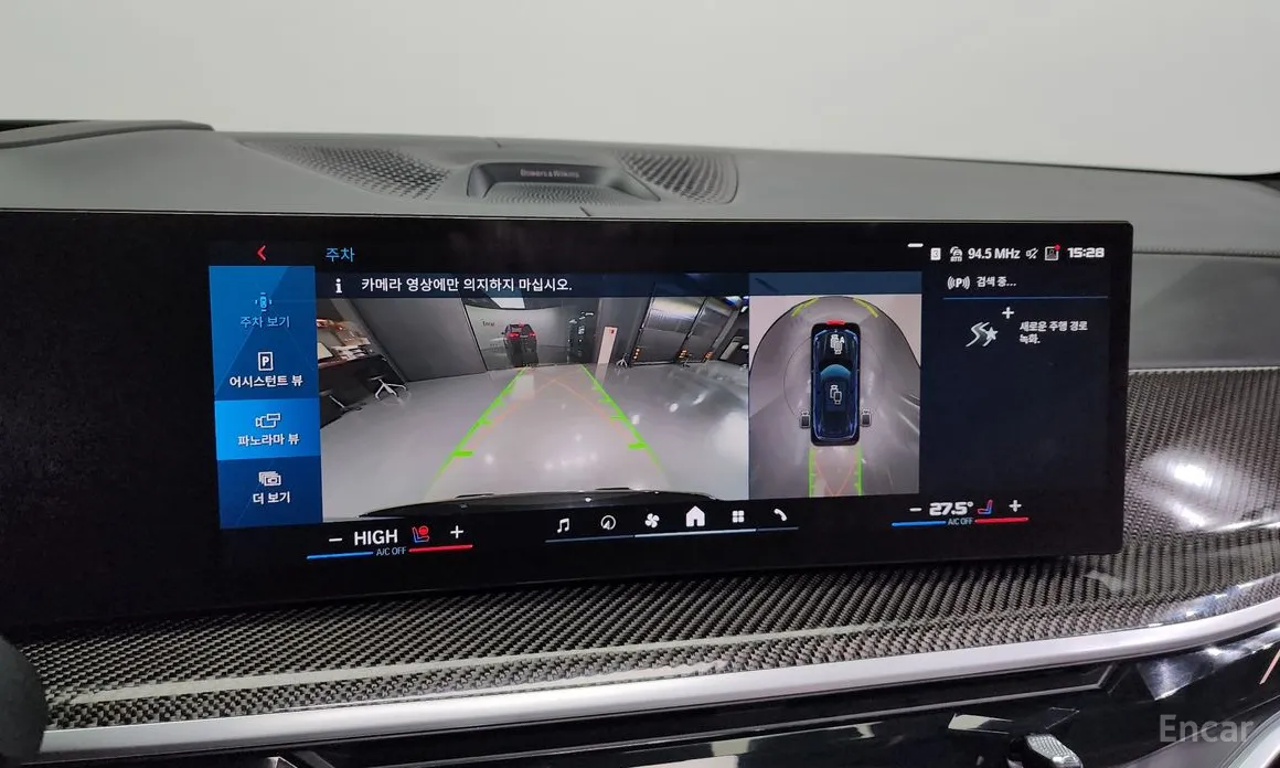 BMW X5 M 2020 4.4 Competition