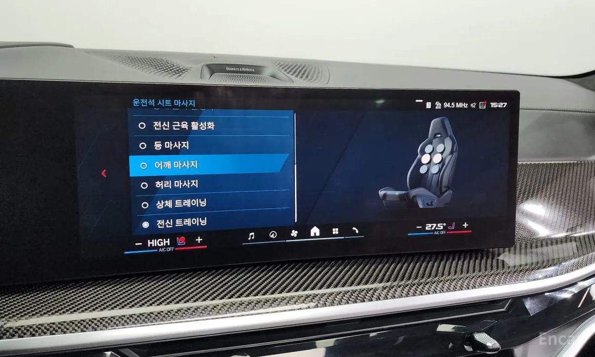 BMW X5 M 2020 4.4 Competition