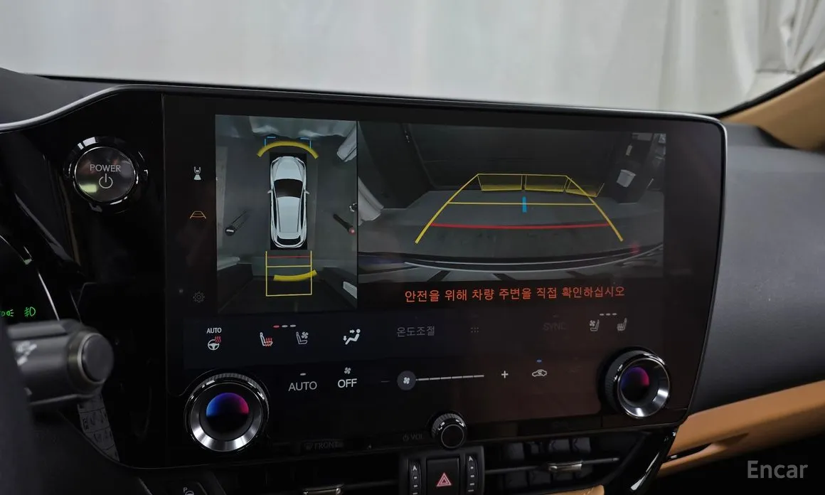 Lexus NX 2022 Luxury