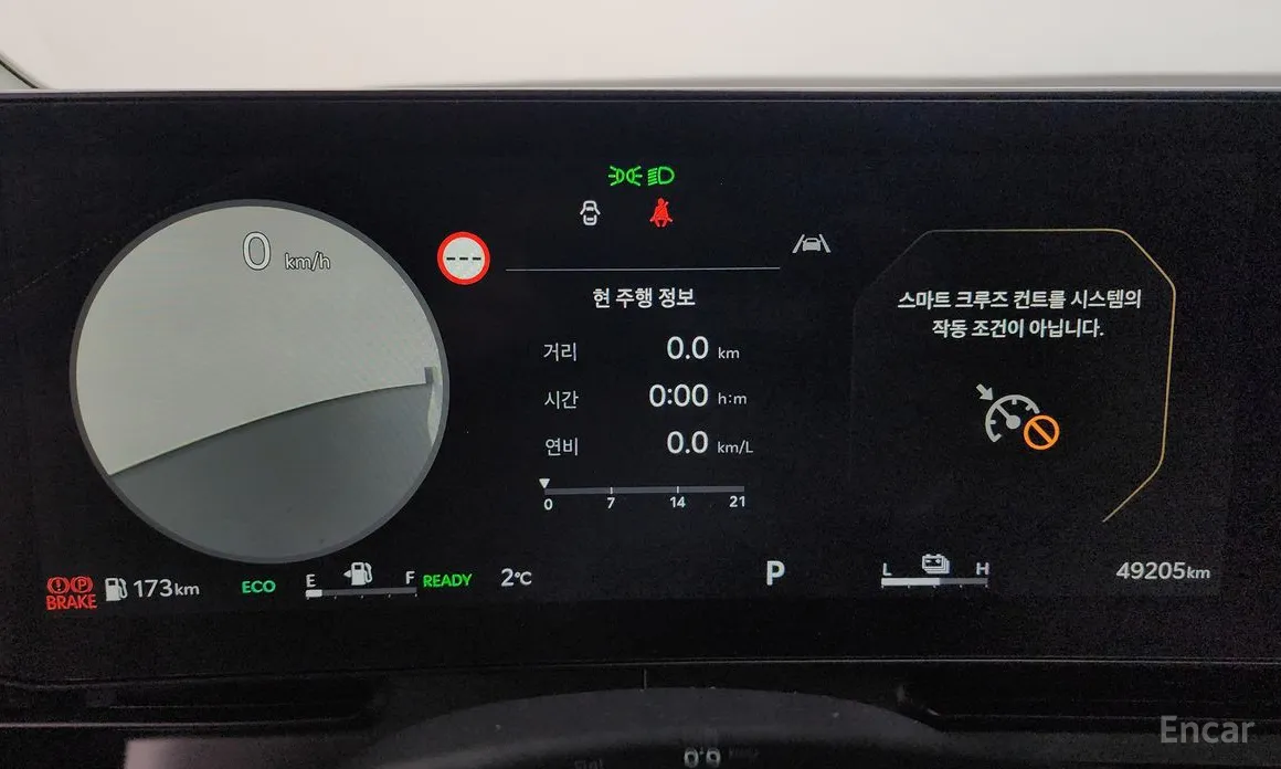 Kia Carnival 2023 HEV 9seater Nobless