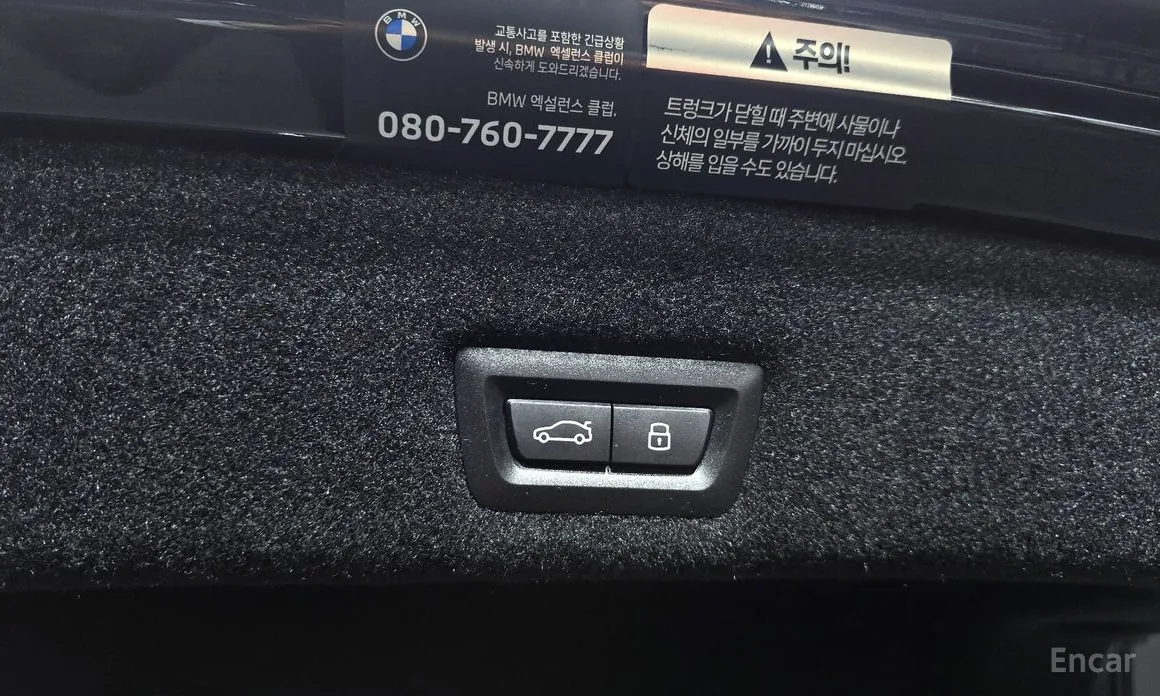 BMW 7 Series 2022 740i xDrive M Sport