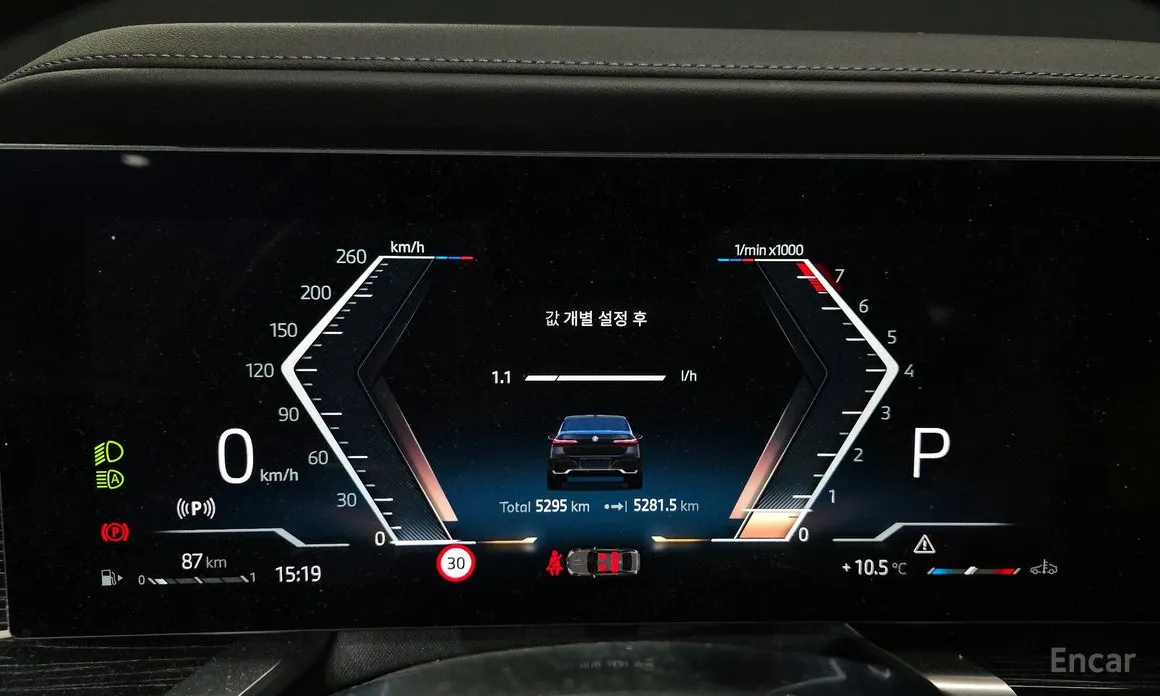 BMW 7 Series 2022 740i xDrive M Sport