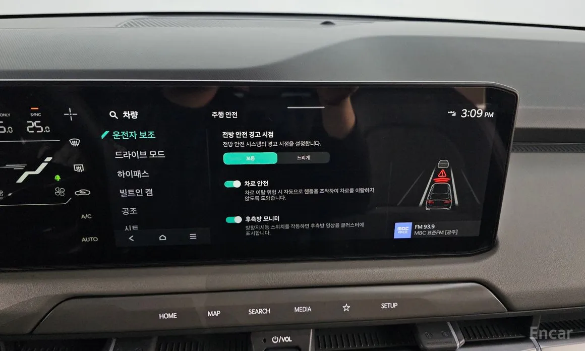 Kia EV3 2024 Long Range 2WD