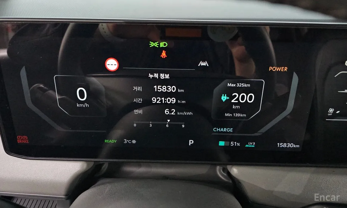 Kia EV3 2024 Long Range 2WD