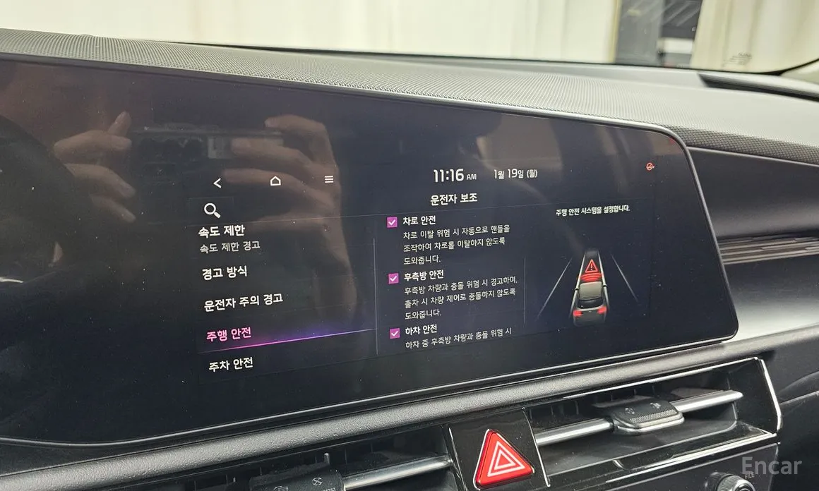 Kia Niro 2022 Trendy