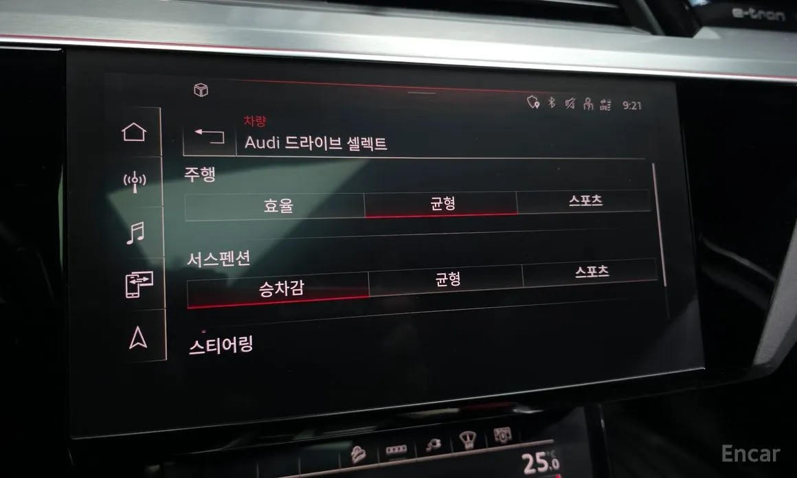 Audi e-tron 2020 55 Quattro Sportback