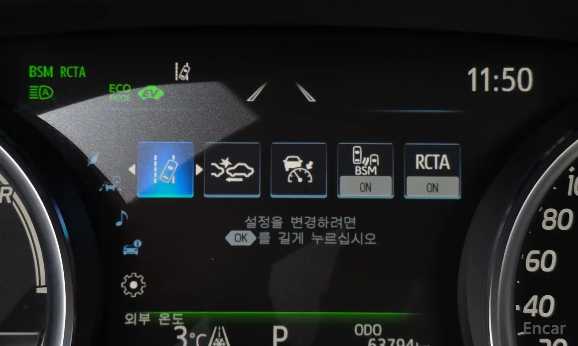 Toyota Camry 2017 2.5 XLE Hybrid