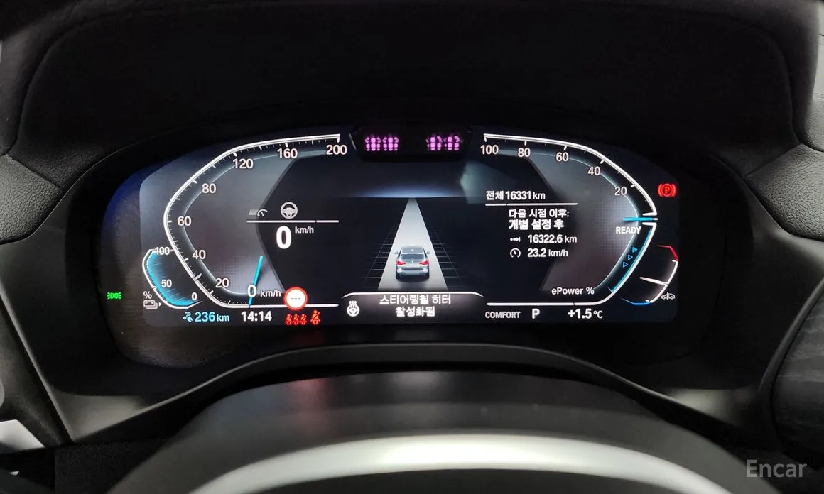 BMW iX3 2021 M Sports