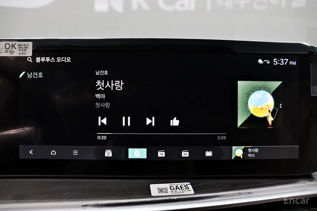 Kia Sorento 2023 Diesel 2.2 2WD