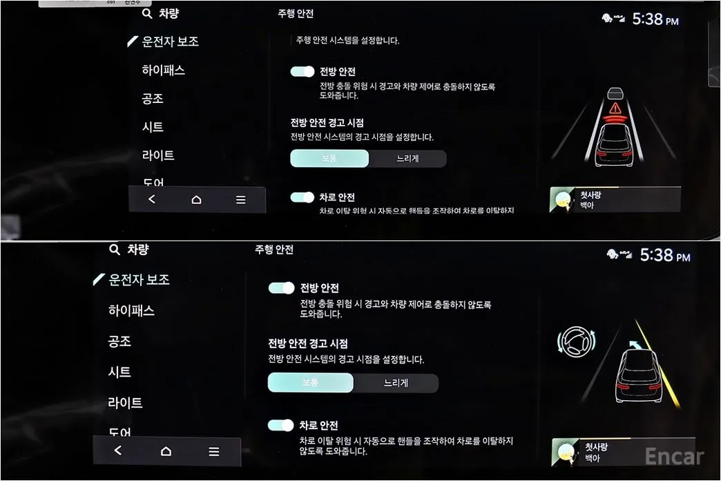 Kia Sorento 2023 Diesel 2.2 2WD