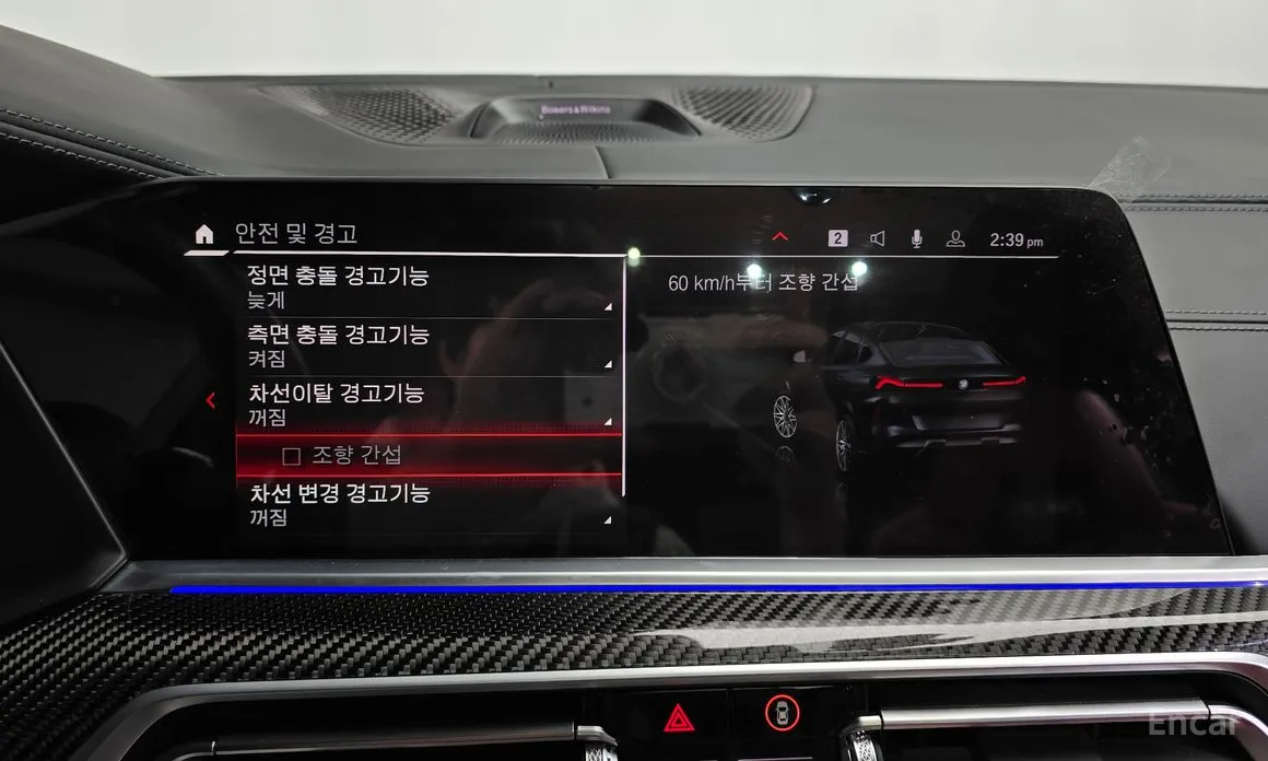 BMW X6 M 2020 4.4 Competition