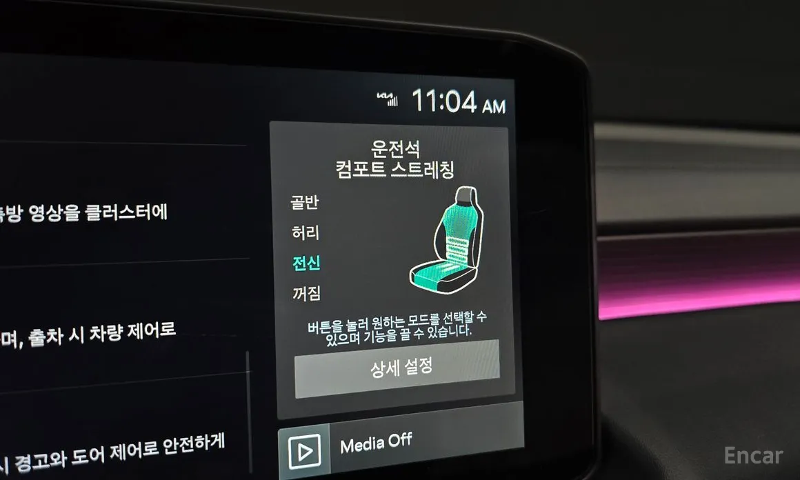 Kia K8 2024 2.5 Gasoline 2WD