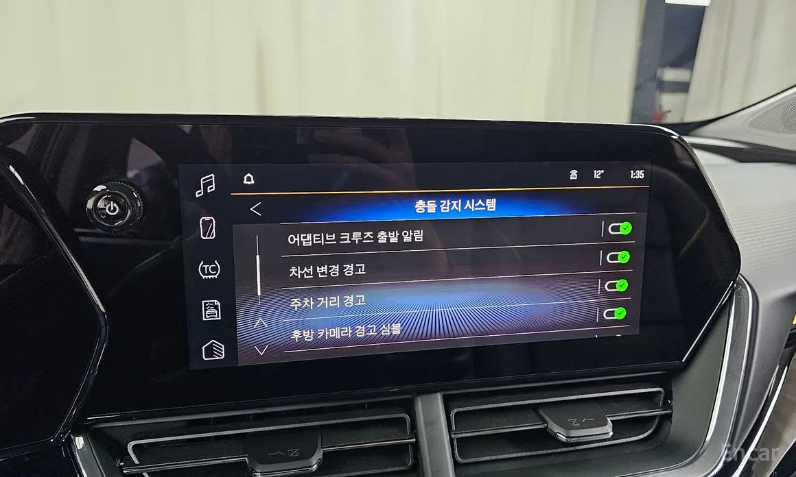 Chevrolet Trax 2023 1.2 ACTIV