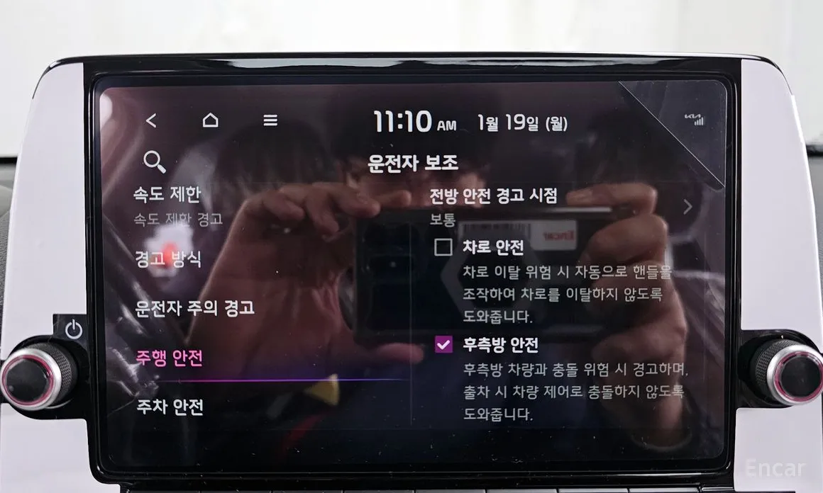 Kia Morning 2023 Signiture