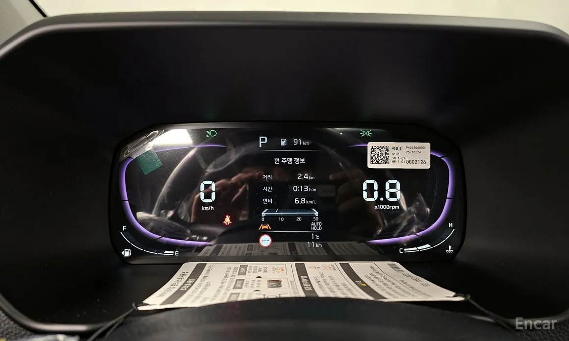 Kia Morning 2023 Signiture