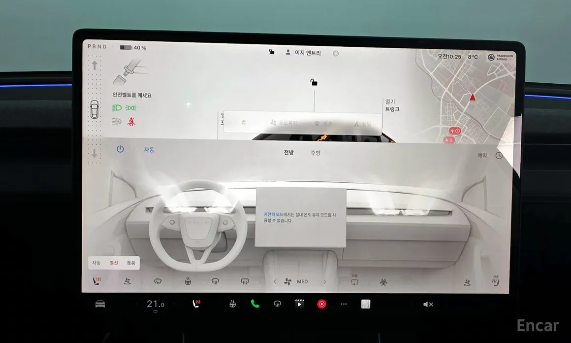 Tesla Model Y 2020 RWD