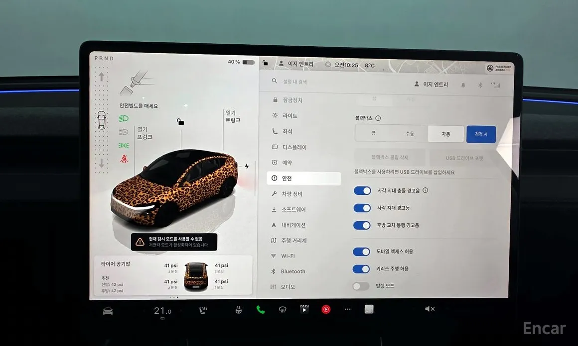 Tesla Model Y 2020 RWD